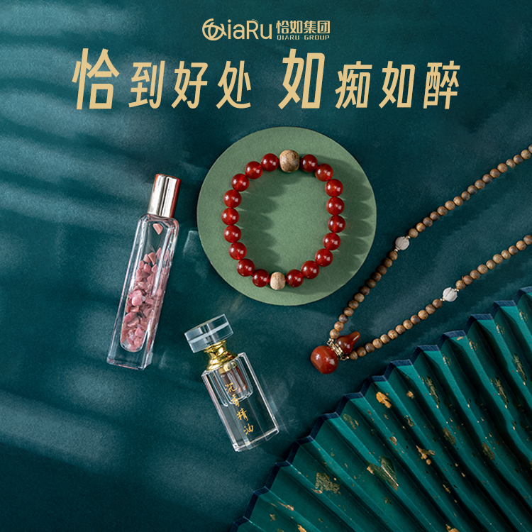 红玛瑙经典系列沉香珠宝套装