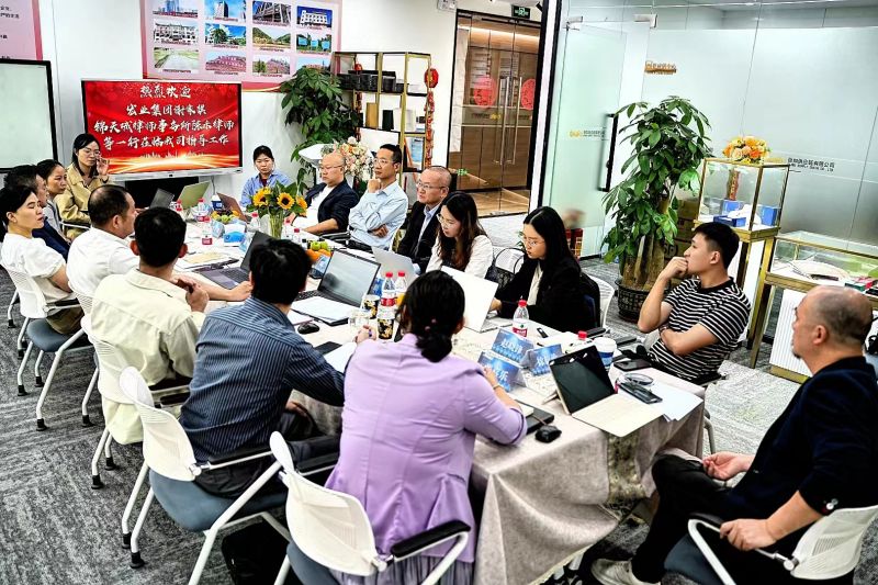 广州恰如供应链有限公司顺利举行第二次上市路径尽职调查会议，共绘未来发展蓝图