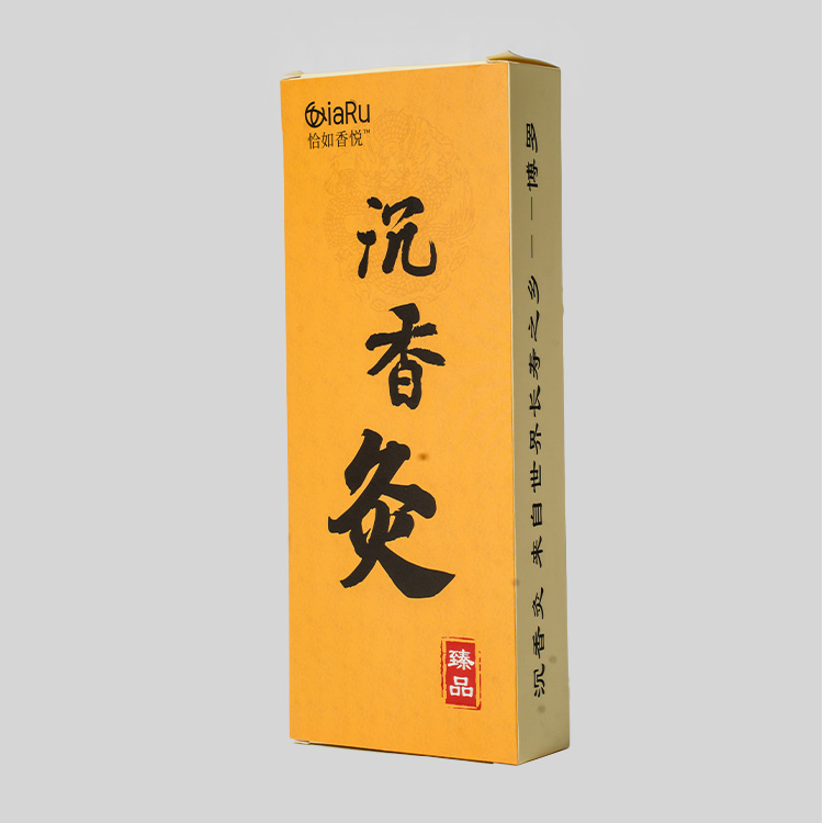 恰如香悦 沉香灸（臻品）