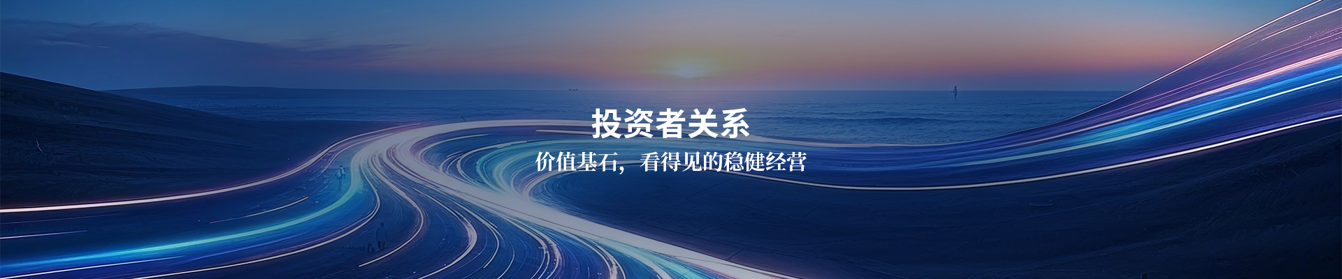 广州恰如供应链有限公司