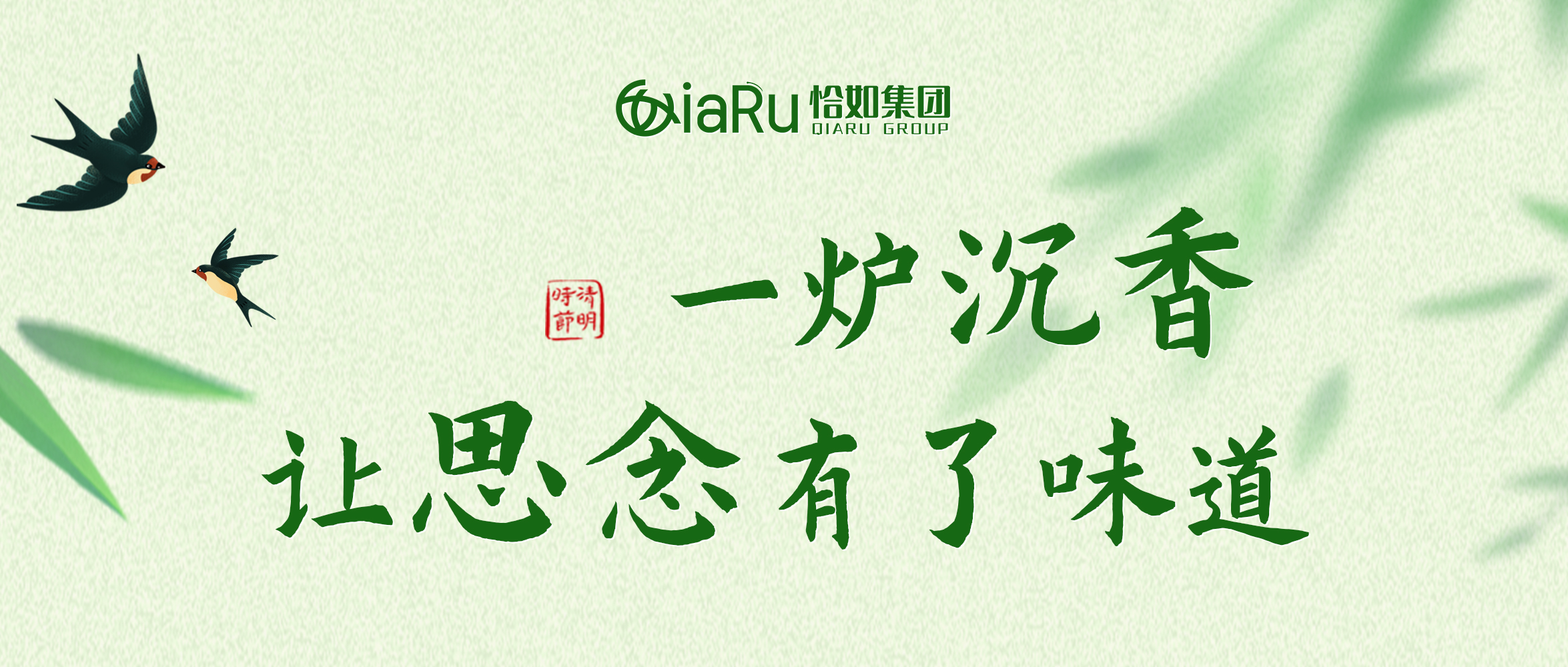 一炉沉香，让思念有了味道